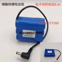 在飛比找露天拍賣優惠-現貨全新IFR18650 3900mAh 4000mAh 6