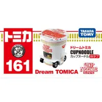 在飛比找PChome24h購物優惠-TOMICA Dream 日清泡麵車 TM90772 TAK