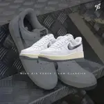 日本代購NIKE AIR FORCE 1 LOW CLASSICS 金屬灰奶油底DV7183-100