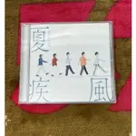 ARASHI 台版專輯單曲套組 夏疾風、I’LL BE THERE 、君のうた、HERE WE GO、5X10