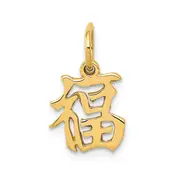 14K Yellow Gold Chinese Symbol Good Luck Charm