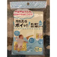 在飛比找蝦皮購物優惠-日本製 嬰兒隔尿墊 嬰兒尿布墊 尿布墊 防尿墊  防水尿墊 