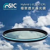 在飛比找樂天市場購物網優惠-又敗家@台灣製造STC抗靜電多層膜薄框Hybrid(-0.5