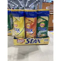 在飛比找蝦皮購物優惠-Costco 好市多代購 lays 樂事 罐裝洋芋片 6罐9