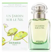 在飛比找Yahoo奇摩購物中心優惠-Hermes 愛馬仕 Un Jardin Sur Le Ni