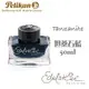 Pelikan 百利金《Edelstein 逸彩系列鋼筆墨水》坦桑石藍 Tanzanite / 50ml