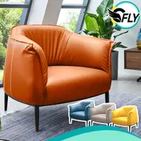 在飛比找蝦皮商城優惠-CFLY木奇家具【恩尚皮革沙發椅】沙發 單人沙發 沙發椅 椅