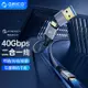 ORICO 奧睿科二合一Typec數據線轉USB4適用雷電4四3三雷靂type-c全功能40gbps投屏8K充電PD10