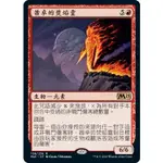 [羊毛農場] 魔法風雲會 MTG M21 CHANDRA'S INCINERATOR 茜卓的焚焰靈 英/中文 閃卡