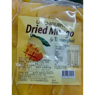 泰國Dried Mango 50度芒果乾 1公斤 量販包 芒果乾