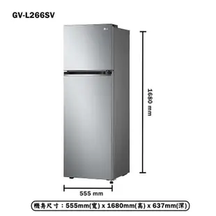 【LG 樂金】 【GV-L266SV】266L智慧變頻雙門冰箱 星辰銀 (含標準安裝)