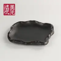 在飛比找ETMall東森購物網優惠-創意亞光黑多邊異形陶瓷盤