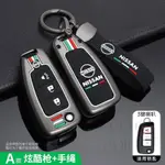 NISSAN 日產逍客 J11 XTRAIL TRAIL MURANO MAXIMA ALTIMA JUKE MICRA