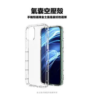 【空壓防摔殼】保護殼 手機殼 HTC U23 U20 U11 Desire 22 21 20 19