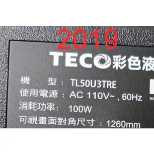 【尚敏】全新 東元 TL50U3TRE LED電視燈條 直接安裝 (保固三個月) (只限老客戶)