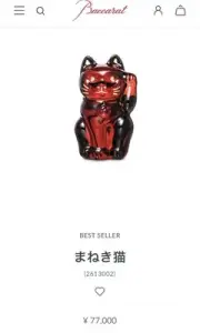 ⭐︎Brand new unused Baccarat Crystal Maneki Neko Red⭐︎