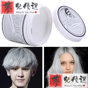 Hair wax hair dye clay color cream Disposable hair dye Gray