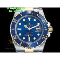 在飛比找蝦皮購物優惠-Rolex 勞力士 Submariner 116613LB 