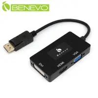 在飛比找PChome24h購物優惠-BENEVO三合一 DP轉HDMI/DVI/VGA視訊轉換線