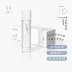 【新品上市】+0 零負擔 化妝水50ML 零負擔保養 加水 化妝水 玻尿酸