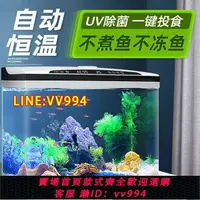 在飛比找樂天市場購物網優惠-可打統編 智能恒溫金魚缸客廳小型自循環家用生態玻璃熱帶斗魚全