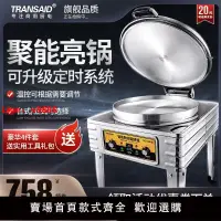 在飛比找樂天市場購物網優惠-【台灣公司保固】TRANSAID電餅鐺商用醬香餅烤餅機雙面加