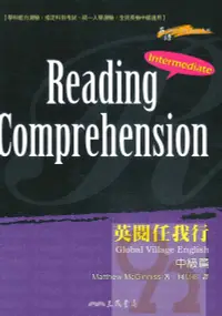 在飛比找樂天市場購物網優惠-三民高中Reading Comprehension英閱任我行