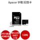 Apacer 宇瞻 128G MicroSD U1 C10 UHS1 Class10 記憶卡 適 行車紀錄器 行車記錄器