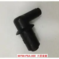 在飛比找蝦皮購物優惠-《少年家》SYM 三陽 原廠 FSA 全新迪爵7期 金發財A