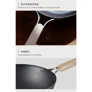 【日本和平FREIZ】enzo 日製木柄厚底黑鐵中式炒鍋(IH對應)-28cm