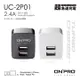 ONPRO UC-2P01 雙USB輸出5V/2.4A超急速電源供應器/充電器