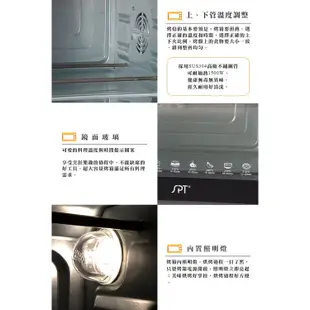尚朋堂 商業用雙層鏡面烤箱 SO-9546DC