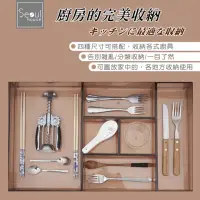 在飛比找momo購物網優惠-【Seoul house】廚櫃抽屜分隔收納盒-4件組