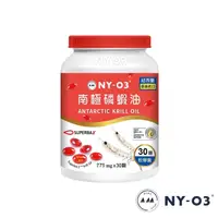 在飛比找momo購物網優惠-【NY-O3】南極磷蝦油軟膠囊*1盒(775mgx30粒/盒