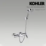 【KOHLER】ALEO 浴缸淋浴龍頭組(鍍鉻)