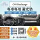 【一朵花汽車百貨】VOLVO C40 Recharge 法蘭絨 麂皮 碳纖維皮革 超纖皮革 大理石皮革 避光墊