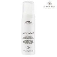 在飛比找Yahoo!奇摩拍賣優惠-小婷子美妝~AVEDA 泡沫雕200ml~可面交超取