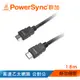 【福利品】群加PowerSync HDMI線 高速乙太網路 高畫質影音傳輸線 (HD4P-18)