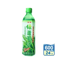 在飛比找生活市集優惠-【津津】綠蘆筍汁600ml (24入/箱) 津津蘆筍汁 飲料