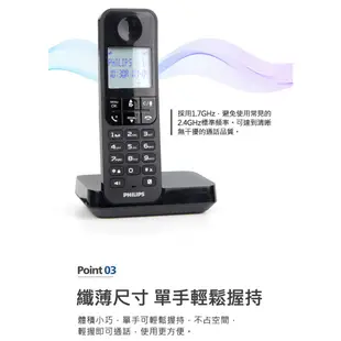 PHILIPS 飛利浦 D2752B 數位無線電話雙話機(附答錄機) 黑色