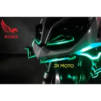 在飛比找蝦皮購物優惠-駿翔車業【JX MOTO】炫彩 JETSR 光之刃 幻彩 變