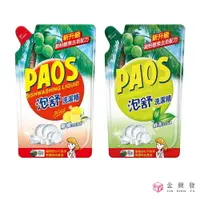 在飛比找樂天市場購物網優惠-PAOS泡舒 抗菌洗潔精 補充包 800g 檸檬/綠茶 洗碗