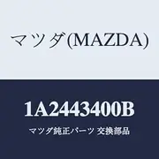 Mazda 1A2443400B Cylinder Tandem Master