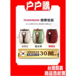 【嚴選福利品】THOMSON 2.5L氣炸鍋TM-SAT19A∥3D氣旋熱傳導技術TM-SAT15A TM-SAT17A