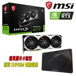 微星 GEFORCE RTX 4070 TI VENTUS 3X 12G OC 顯示卡