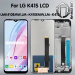 適用於 LG K41S K410 顯示屏觸摸屏組件數字化儀更換,帶框架的 LG K41S K410 顯示屏維修