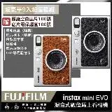 在飛比找遠傳friDay購物精選優惠-【豪華9入組合】富士 FUJIFILM instax min