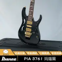 在飛比找Yahoo!奇摩拍賣優惠-IBANEZ PIA 3761 雙搖24品  STEVE V