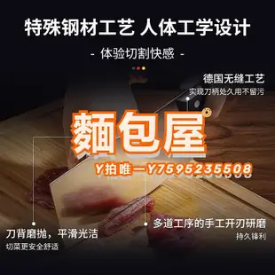 廚房刀WMF德國PROFI SELECT刀具3件套中式廚刀西式廚刀廚房切菜正品廚房