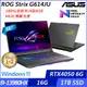 【ASUS】華碩 G614JU-0102G13980HX-NBL 16吋/i9-13980HX/16G/1TB SSD/RTX4050/Win11/ 電競筆電